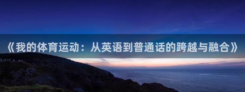 三亿体育登录