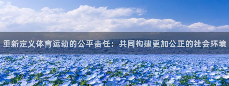 三亿体育