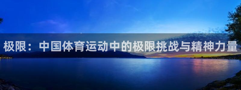 三亿体育网页版