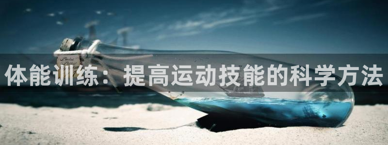 三亿体育
