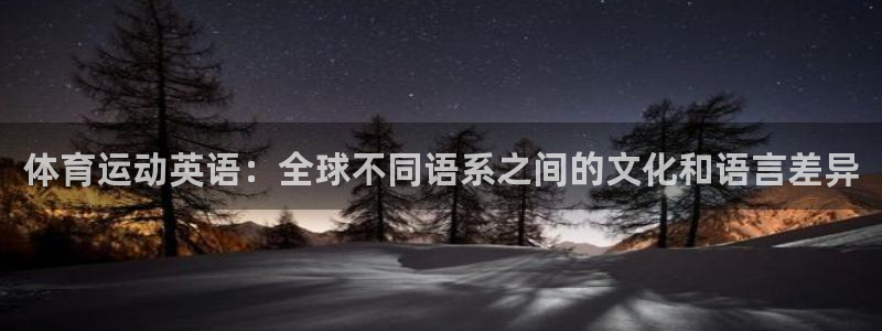 三亿体育