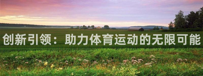 三亿体育登录