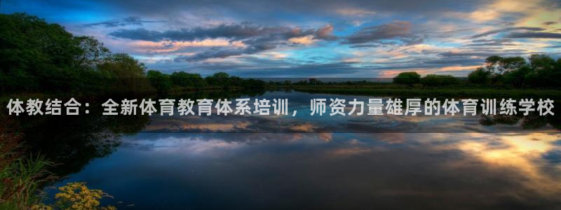 三亿体育
