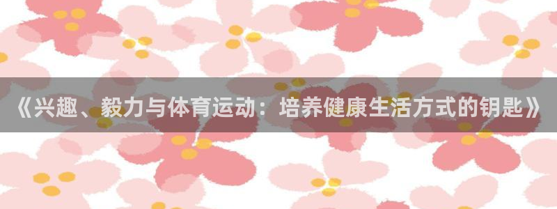 三亿体育网